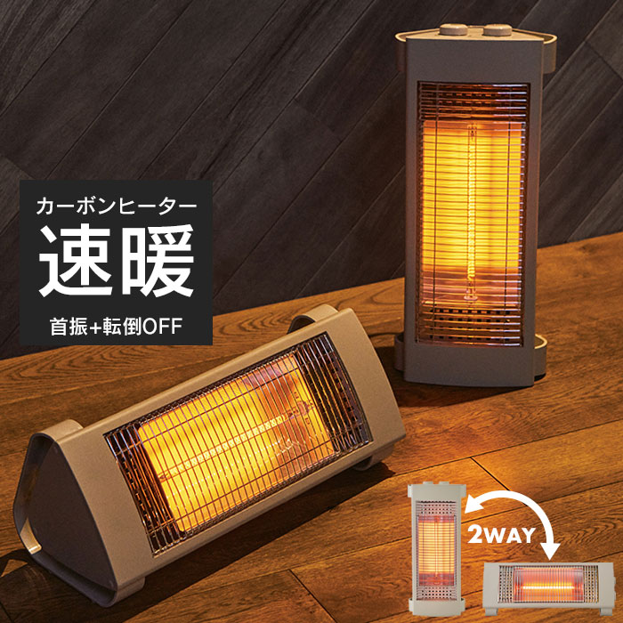 円筒形電気ヒーター ベージュ 円筒形電気ヒーター ベージュ 楽天市場