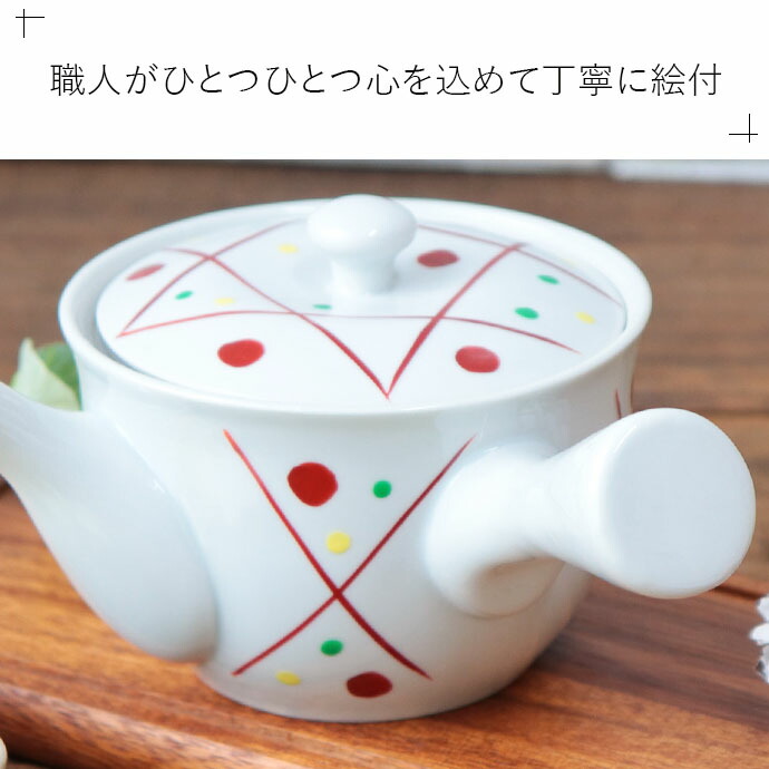 楽天市場】有田焼 手描き ドット 急須有田焼 ドット 手描き ポット