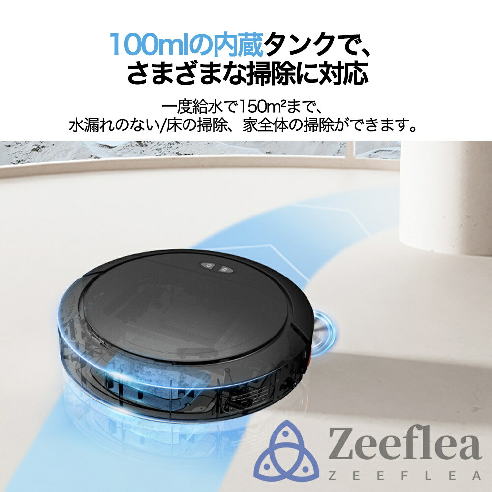楽天市場】【楽天1位】ロボット掃除機 お掃除ロボット 8500Pa 強力吸引