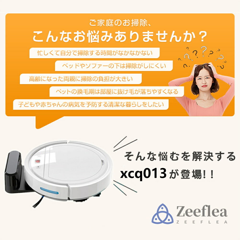 楽天市場】【楽天1位】ロボット掃除機 3000Pa 強力吸引 水拭き 2in1 高