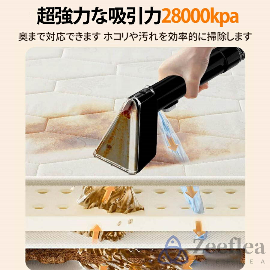 楽天市場】【2026新登場】スチームクリーナー カーペットクリーナー