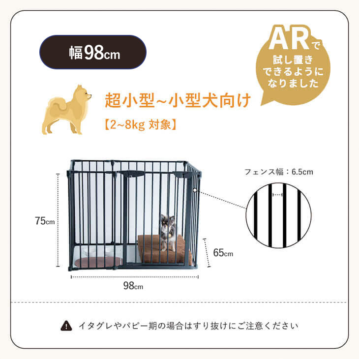 楽天市場】☆ポイント5倍☆ 犬 ゲージ おしゃれ ｜ ペット サークル