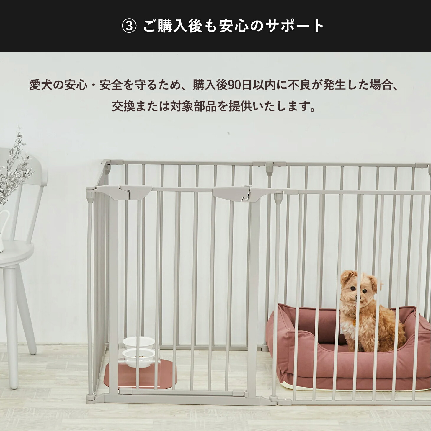楽天市場】犬 ゲージ おしゃれ ｜ ペット サークル ケージ ペット