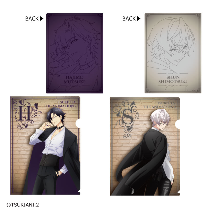 新品】ツキウタ。 クリアファイル アニくじ まとめ売り ツキウタ アニ