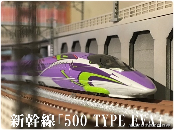 KATO10-942 500系新幹線「500TYPE EVA」タイプ8両セット KATO 10-942