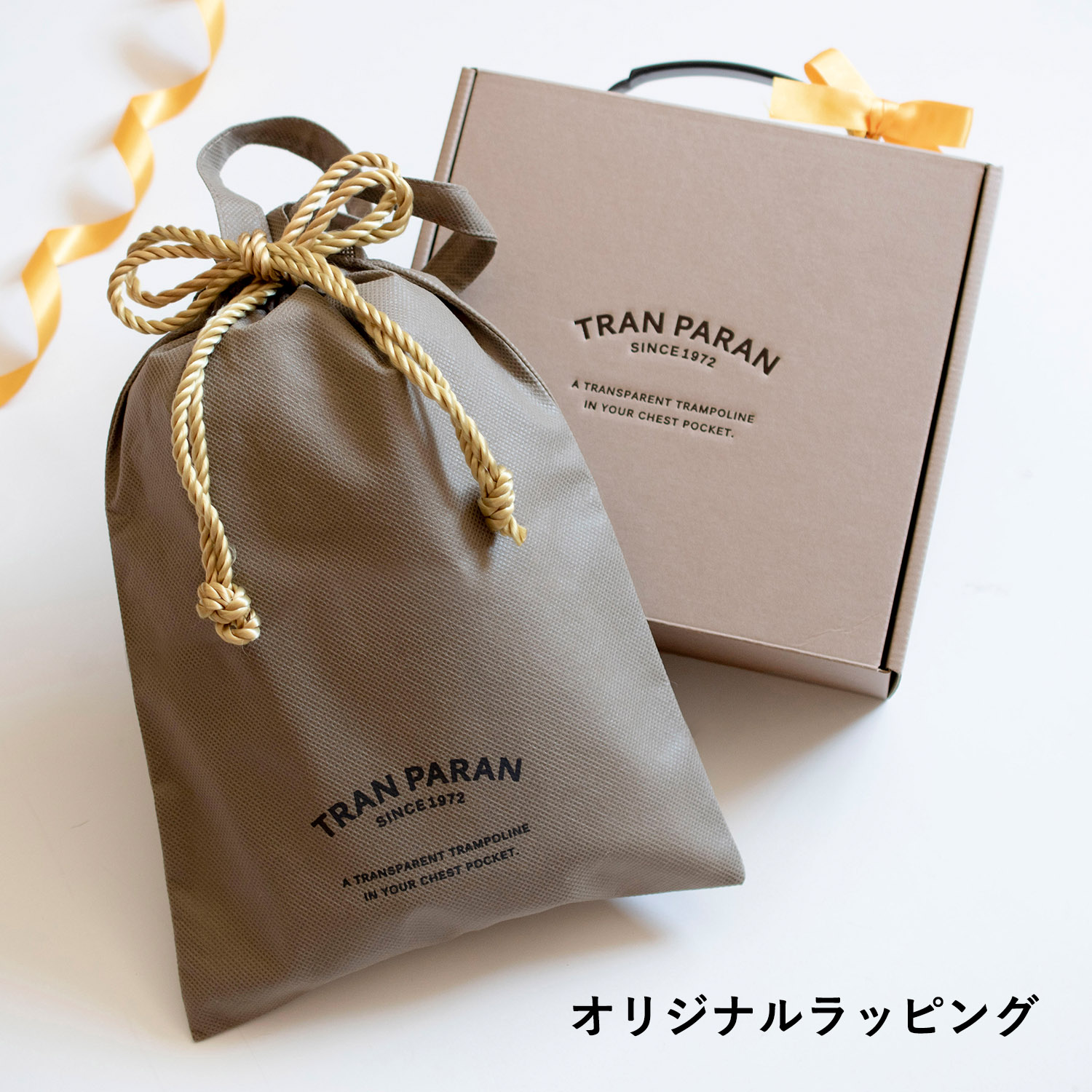 ラッピング (ボックス・バッグ・包装紙) ※短冊のし、またはカード対応