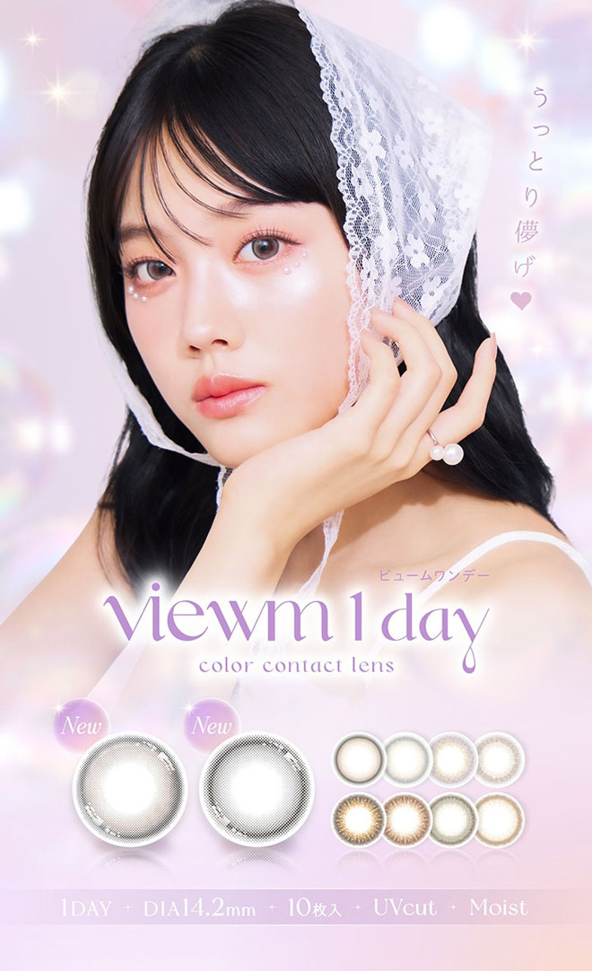 ビュームワンデー 星屑キャンディー 10枚入 Viewm 1day / カラコン通販