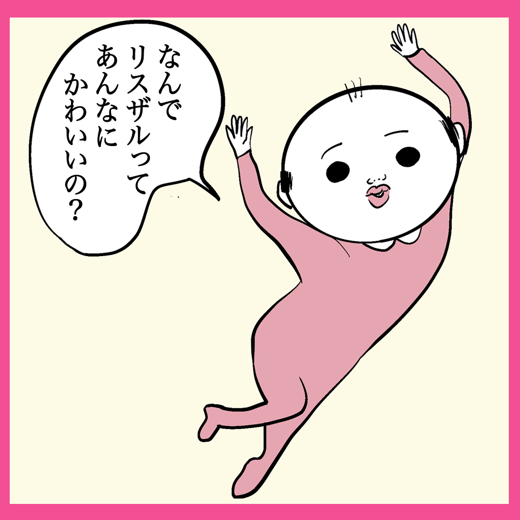 ジムオルーク ユリイカ / とろろ園 友沢こたお 友沢ミミヨ 友沢ミミヨ