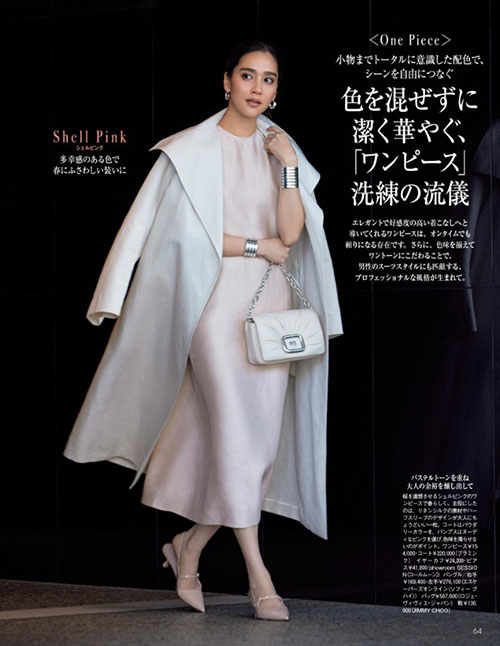 Atsuko | TYCOON MODELLING AGENCY