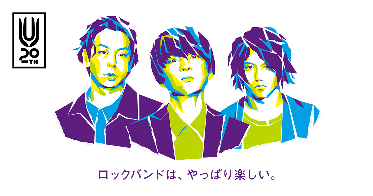 20th ANNIVERSARY SPECIAL BOX｜20th Anniversary | UNISON SQUARE GARDEN
