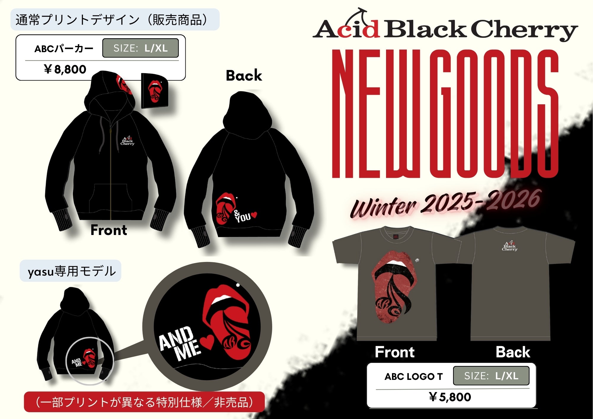 Acid Black Cherry ABC セットアップ メンズ ジャージ Acid Black