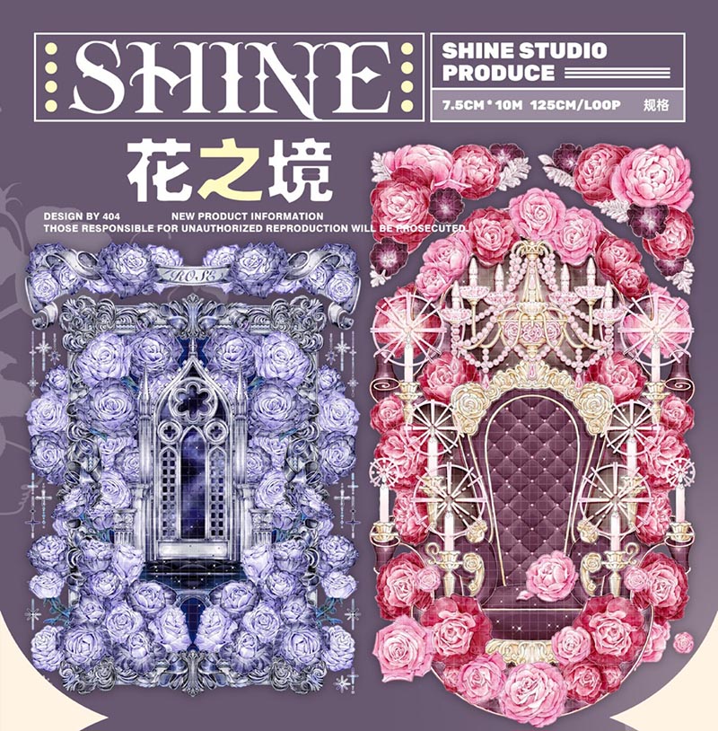 ♡SALE♡ 1588 贝壳光 6cm×10m 清冷月光 海外マスキングテープ