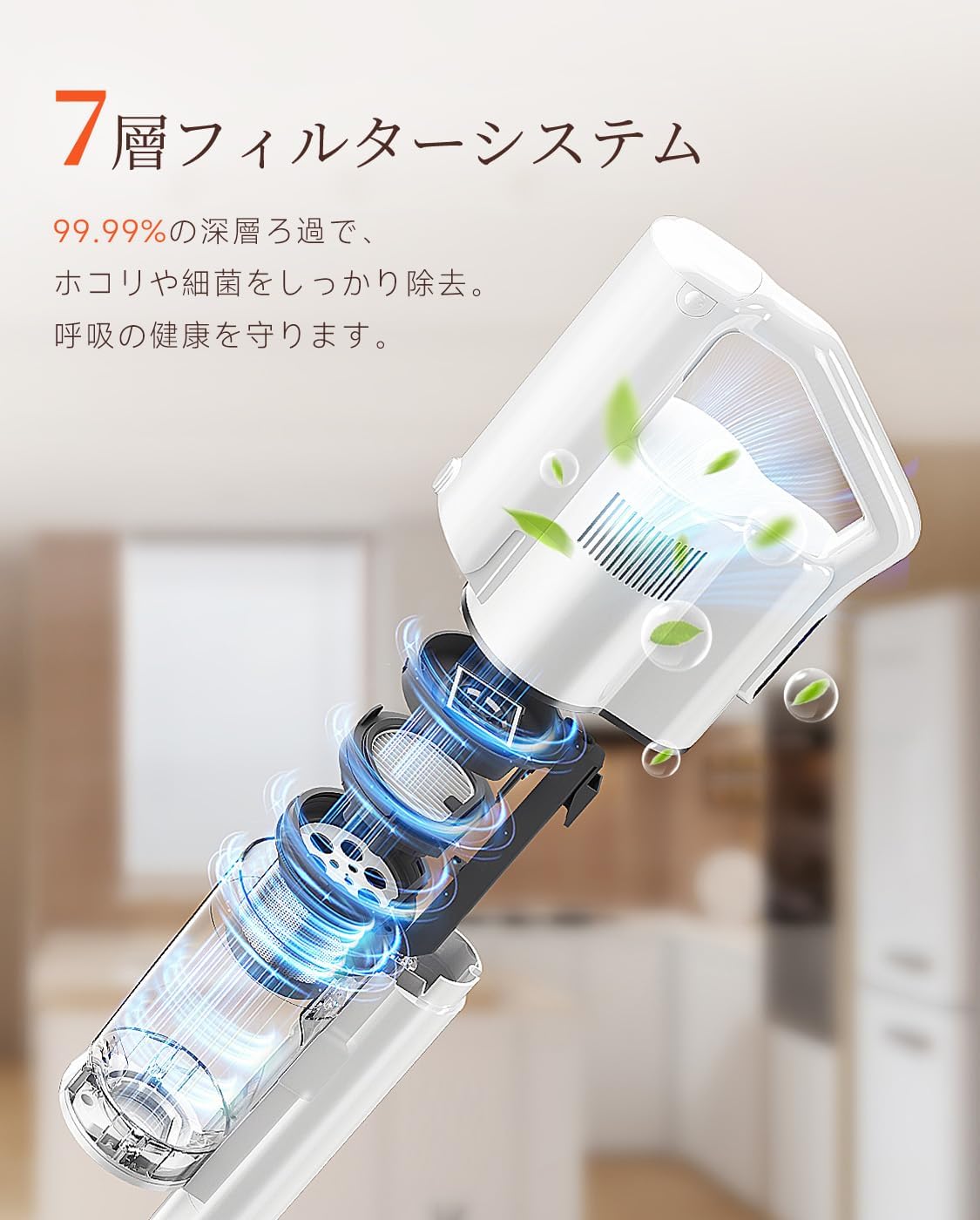 UWANT V500 コードレス掃除機｜自動集じんベース付き 3in1充電・収納