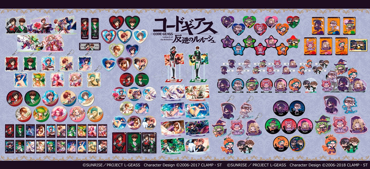 コードギアス 反逆のルルーシュ | ビビット