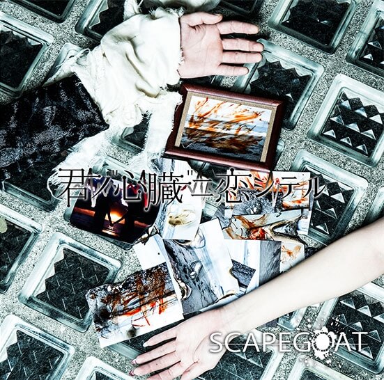 SCAPEGOATスケープ・ゴート 1st Edition faded？色褪せ SCAPEGOAT