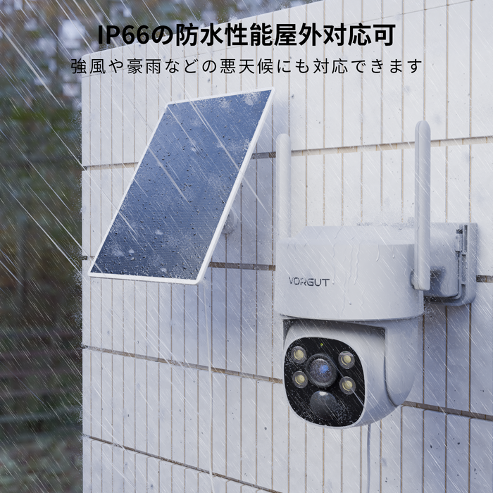 VORGUT 防犯カメラ 屋外 ソーラー 4台 モニター付き 400万画素 (10