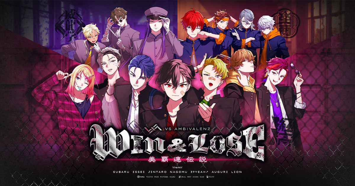 VS ANBIVATENZ XlamV ビバレン クランヴ ジンタロウ 音楽】VS