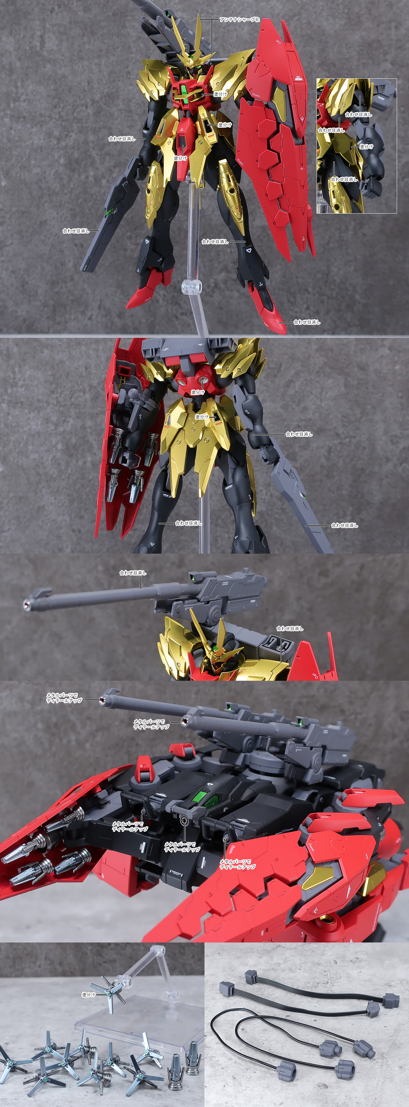 HG 1/144 ティフォエウスガンダム・キメラ 塗装済み完成品