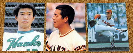 カルビープロ野球カード1979年中日ドラゴンズ藤沢公也 81091 カルビー