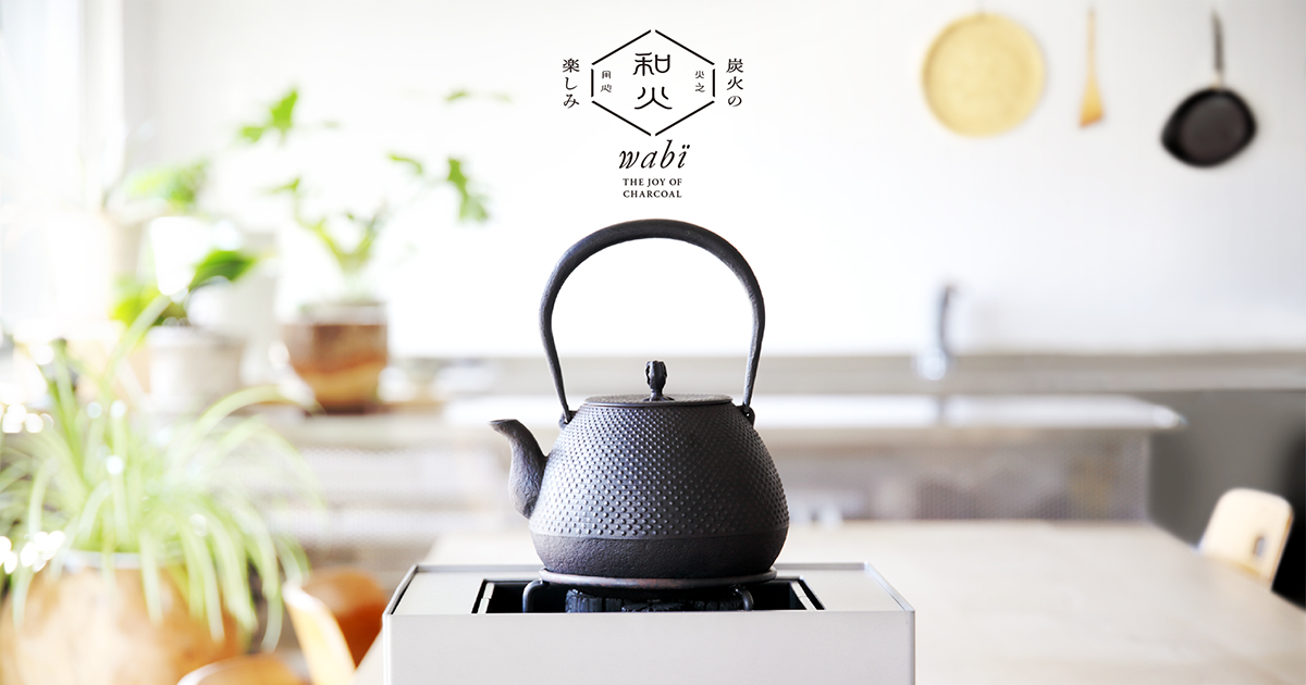 火鉢】江戸火鉢 欅の見事な木目 酒を燗できる鉄瓶と五徳が一体化 備長