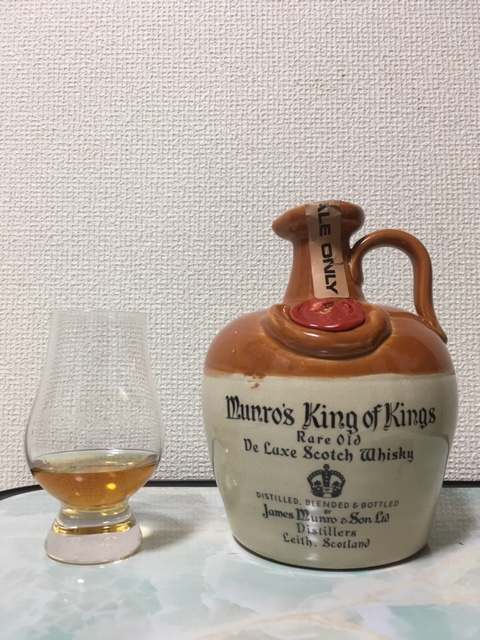 マンローズ キングオブキングス スコッチウイスキー3本セット マン