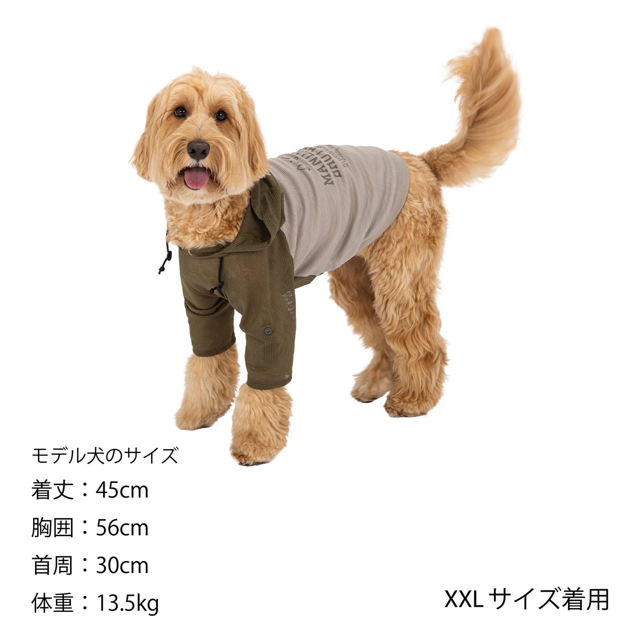 セール マンダリンブラザーズ インセクトシールドメッシュスーツ 防虫