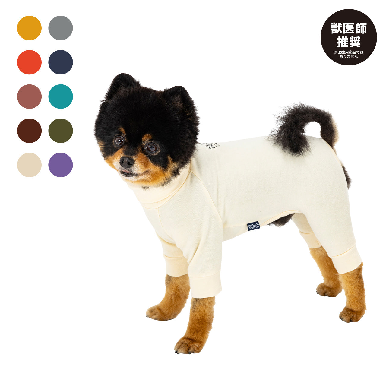 犬服 ハンドメイド 見本