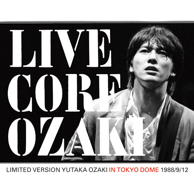 尾崎 豊 店頭POP 超貴重品 尾崎豊 1分でアーティストシリーズ、「#尾崎