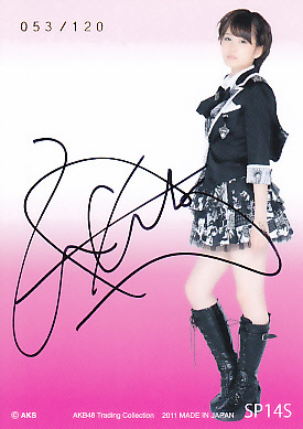 前田敦子トレーディングカードBIRTHDAY BOX 直筆サインカード入り 前田