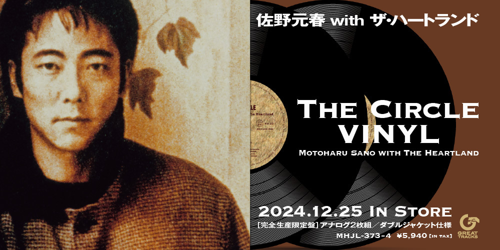 佐野元春/ALL FLOWERS IN TIME 30TH.ANNIVERSA… Amazon.co.jp: 佐野