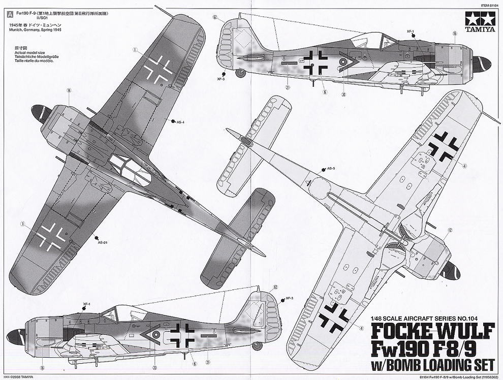 翼 フォッケウルフFocke-Wulf Fw190A-5 1/100 フルセット 翼