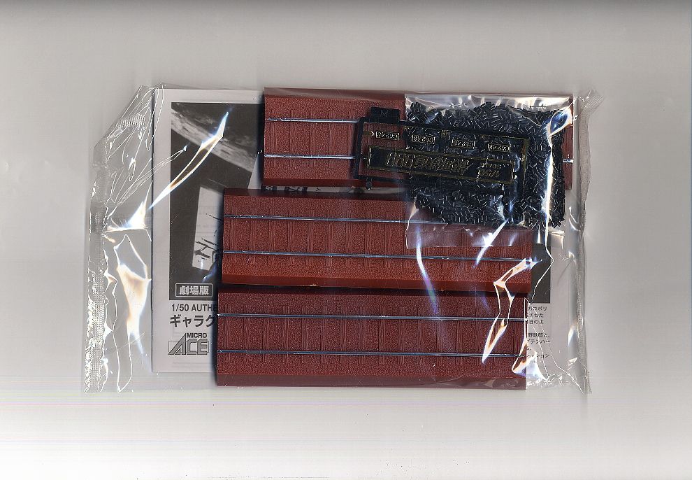 GALAXY EXPRESS 999 映画版 (プラモデル) - ホビーサーチ ガンプラ他