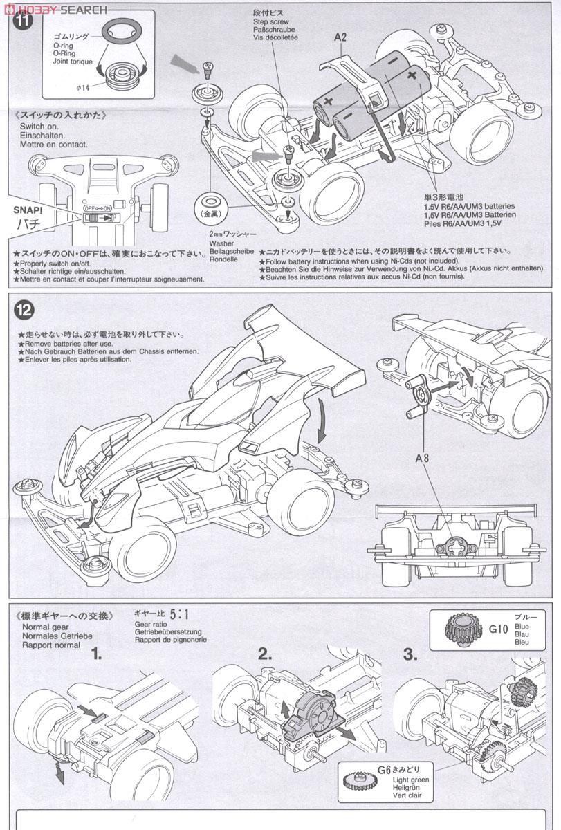パ*ダ様 タミヤ サンダーショット 未組立 取説無し 2026年最新】Yahoo
