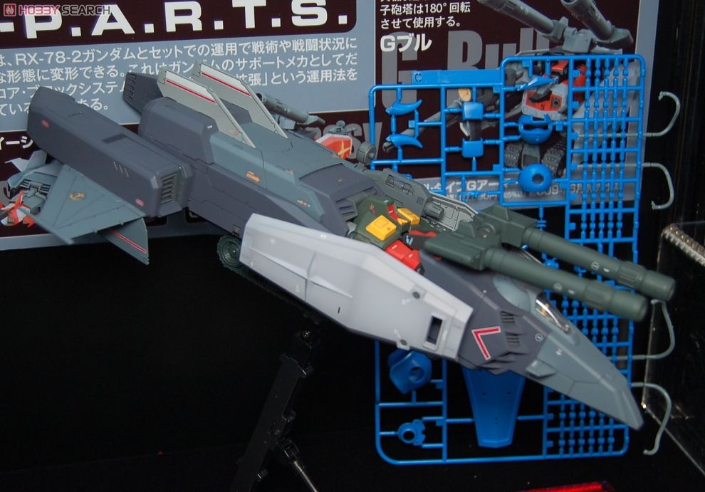 Gアーマー リアルタイプカラー (MG) (ガンプラ) - ホビーサーチ ガンプラ他