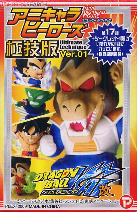 アニメヒーローズ ドラゴンボール 改 極技版 Vol 1 アニメヒーローズ