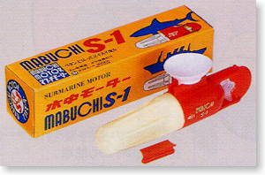 水中モーターマブチS-1 (動力) - ホビーサーチ 工具・塗料