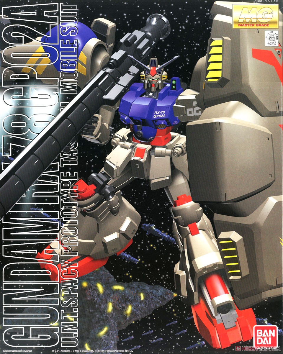 RX-78 GP02A ガンダム試作2号機 (サイサリス) (MG) (ガンプラ