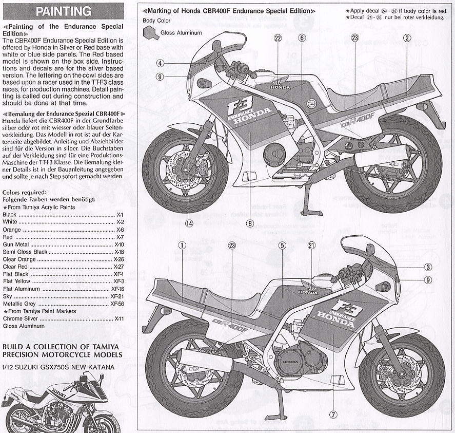 ホンダ CBR400F エンデュランス (プラモデル) - ホビーサーチ カーモデル