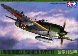 ハセガワ1/48局地戦闘機「紫電11型」完成品 ハセガワ 1/48 川西 局地