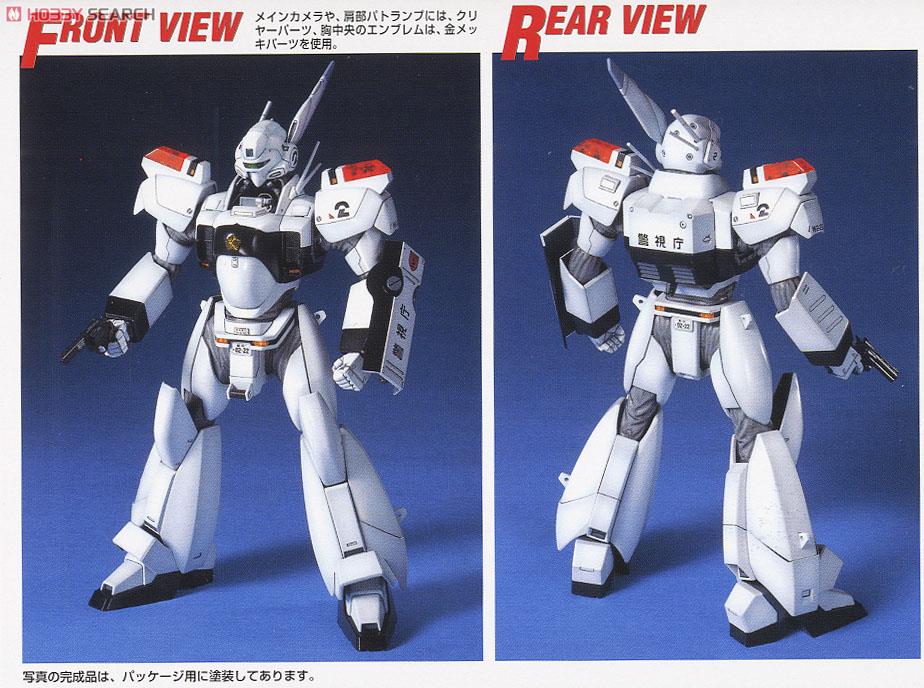WXIII版 イングラム2号機 LED電飾ユニット付 (MG) (プラモデル