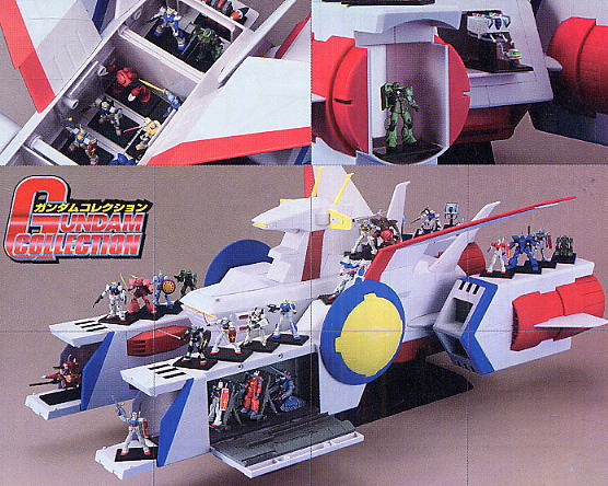 ガンダムコレクション ホワイトベース 機動戦士ガンダム フィギュア