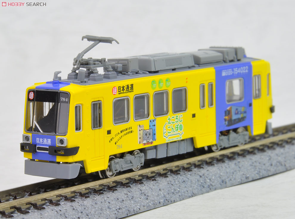 豊橋鉄道 市内線 モハ783 \