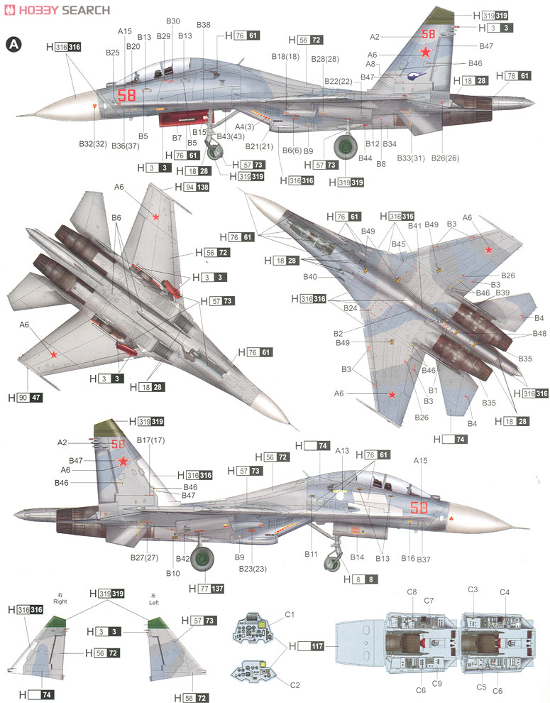 未組立 トランペッター 1/72 Su-27UB フランカー C Su-27UB フランカー