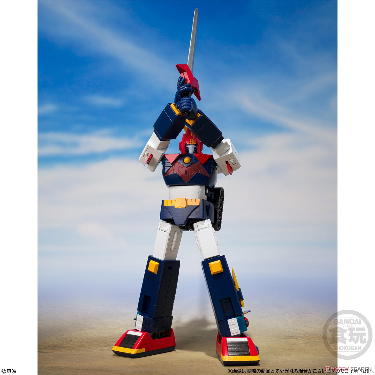 在庫最後 超電磁マシーンボルテスV 38cm 迫力 希少 在庫最後 超電磁