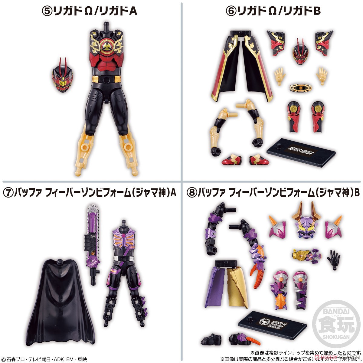 装動 仮面ライダーガッチャード→3←&装動 仮面ライダーギーツ (12個