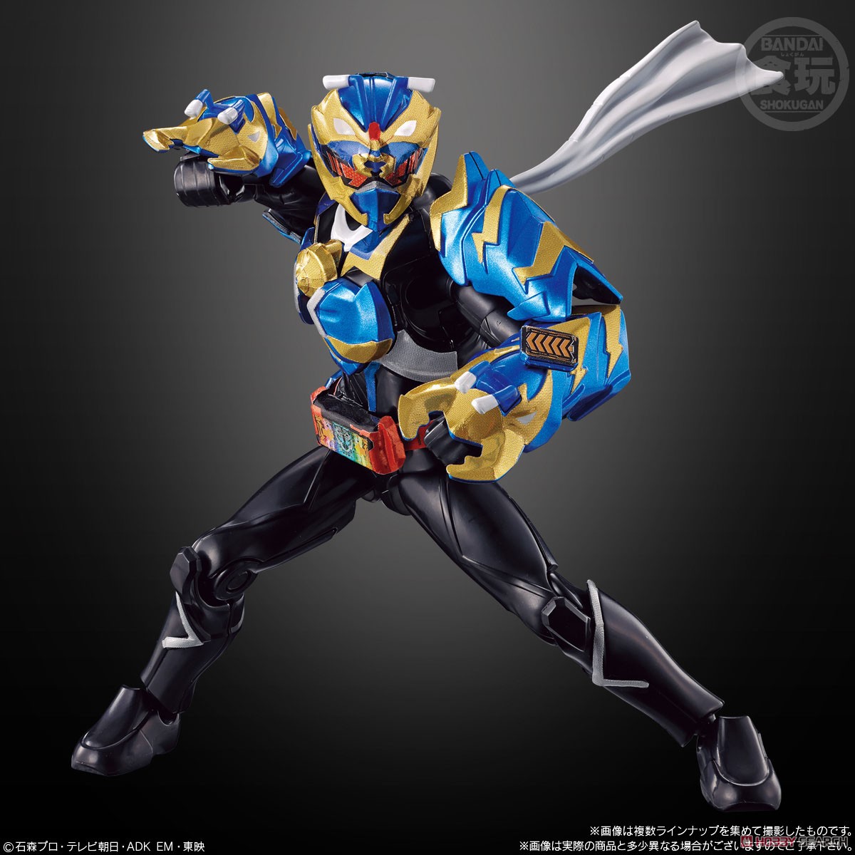 装動 仮面ライダーガッチャード→3←&装動 仮面ライダーギーツ (12個