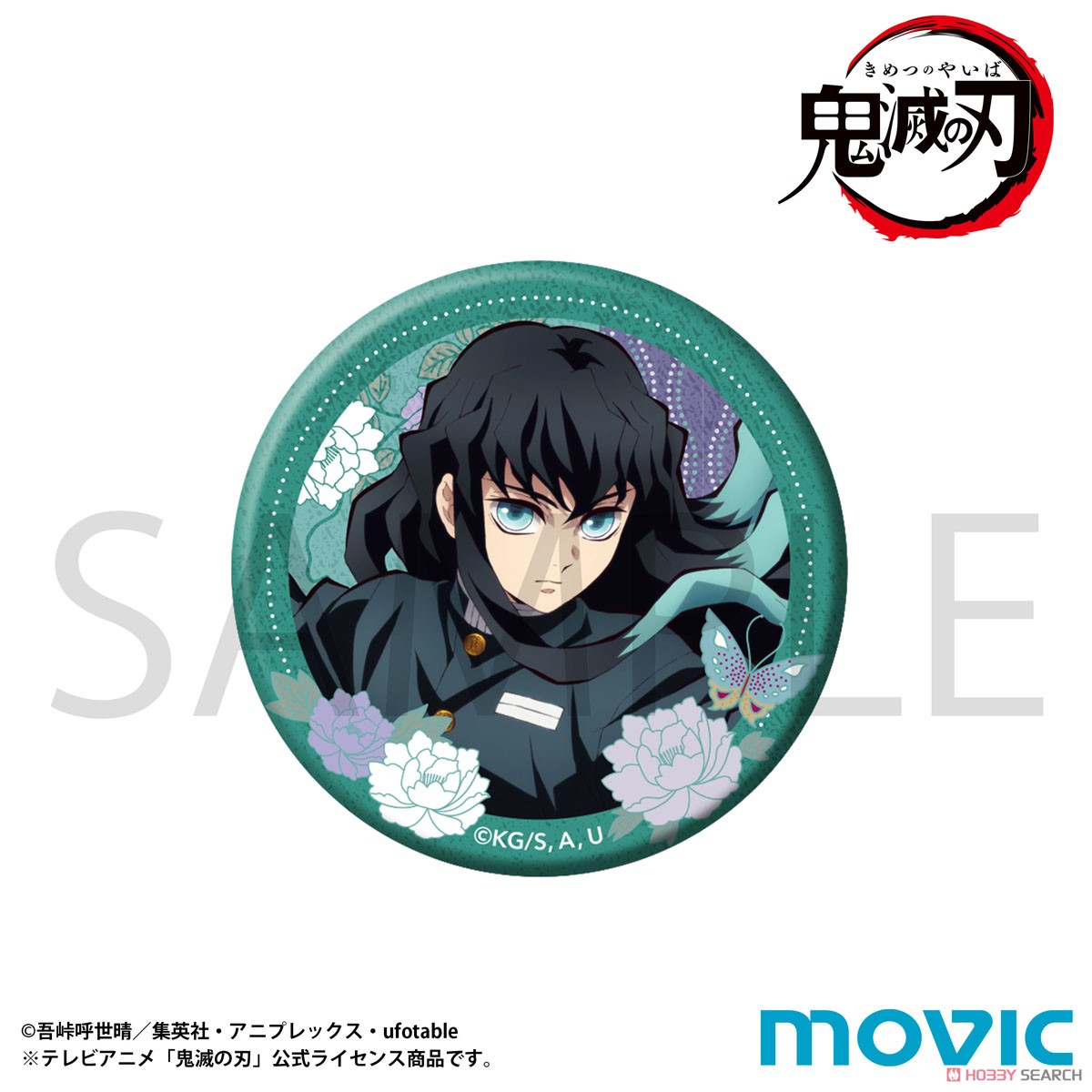 鬼滅の刃 ワールドツアー 缶バッジ 時透無一郎 2025年最新】時透無一郎