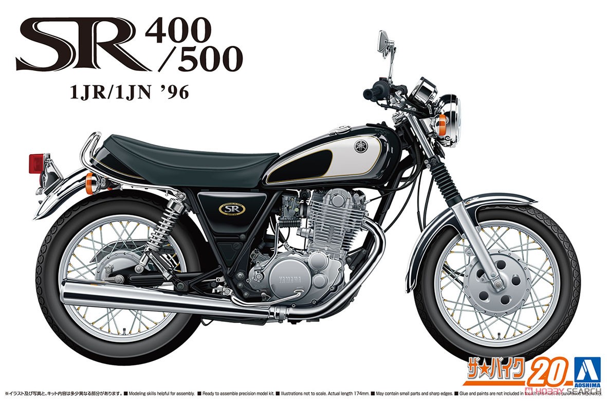 ヤマハ 1JR SR400/1JN SR500 `96 (プラモデル) - ホビーサーチ カーモデル