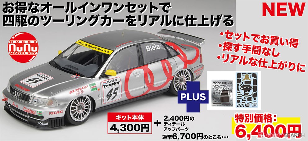 1/24 Racing Series Audi A4 Quattro 1996 BTCC Champion w/Photo