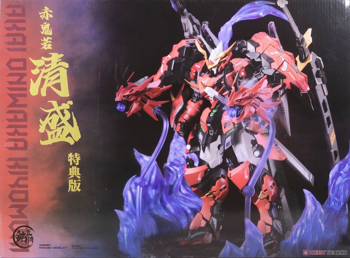 赤鬼若 清盛 (プラモデル) - ホビーサーチ ガンプラ他